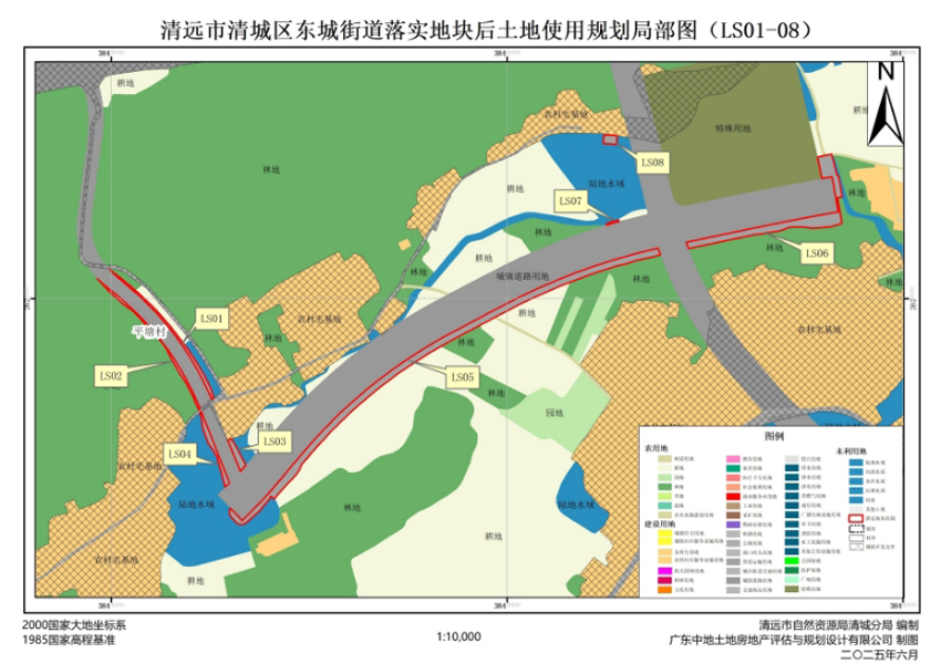附件2：清遠(yuǎn)市清城區(qū)東城街道落實(shí)后地塊土地使用規(guī)劃局部圖（LS01-08）.jpg